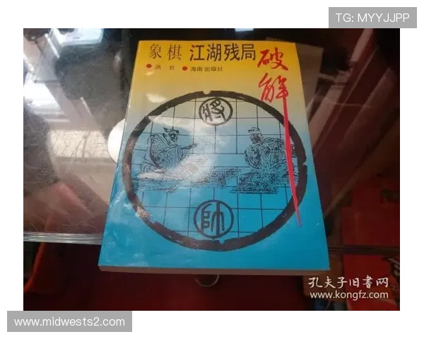 象棋残局破解视角下的智慧对抗与竞技体育精神探索魅力呈现之路